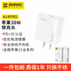 獨(dú)到（DUDAO）蘋果15充電器線3C認(rèn)證PD30W快充套裝適用iPhone/iPad充電頭數(shù)據(jù)傳輸Type-C充電頭純銅插腳防火外殼 【30W快充頭】