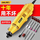 得力（deli）電磨機(jī)大功率可調(diào)速小型手持拋光打磨神器玉石雕刻文玩切割配件 【39件紙盒標(biāo)配套裝】DL6391B
