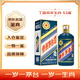 茅臺(tái)（MOUTAI）生肖紀(jì)念 丁酉雞年 醬香型白酒 53度 500ml 單瓶裝【名酒鑒真】