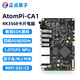 正點(diǎn)原子RK3568卡片電腦瑞芯微AI開(kāi)發(fā)板Linux嵌入式ATOMPI-CA1 4G+64G版+電源(12V1A)