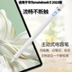 臺創(chuàng  ) 適用華為MateBook E觸控筆手寫(xiě)筆matebooke電容筆2023新款12.35英寸二合一平板辦公繪畫(huà)筆記 白色