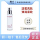 魔介旱金蓮潤澤精華乳活氧酵母亮澤乳100g