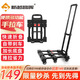 新越昌暉手拉車(chē)折疊手推車(chē)行李車(chē)小推車(chē)拉貨車(chē)小拉車(chē)小拖車(chē)承重200斤L(fēng)015