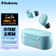 Skullcandy 骷髏頭 Sesh Evo小魔豆二代 TWS真無線藍(lán)牙耳機(jī) 入耳式降噪3場景模式 冰川藍(lán)