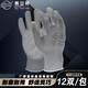 賽立特安全SAFETY-INXS N10559NL 勞保手套 灰色尼龍PU涂掌 耐磨耐用建筑工業(yè) 灰色 9/L