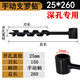 勤凱手擰支羅鉆木工加長(cháng)麻花鉆戶(hù)外開(kāi)孔器露營(yíng)工具手轉鉆孔鉆頭送木棍 新手擰25*260(送木棍)
