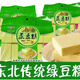 傳統老式糕點(diǎn)綠豆糕點(diǎn)批發(fā)傳統手工綠豆糕正宗東北綠豆糕450g 450g綠豆糕一袋（20塊）