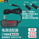 DC12V13.5V14V15V16V17V18V24V2A1A電源適配器掃描儀充電線1500MA 15V1.5A 送轉(zhuǎn)接頭