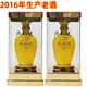 五糧液宜賓五糧液股份公司出品 濃香型白酒 商務(wù)宴請送禮酒水 52度 500mL 2瓶 六和液黃瓶