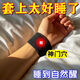 【每天一戴躺下就睡】神門穴位助眠睡眠失眠多夢(mèng)晚上睡不著易醒 助眠護(hù)腕2個(gè)普通款【兩手戴】
