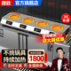 微致 商用電磁爐電陶爐多頭商用四頭3500W大功率砂鍋黃燜雞石鍋煲仔爐 四頭電陶爐（橫排）| 臺式 3500W（推薦）