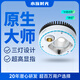 尼特利水族時(shí)光原生溪流缸魚缸燈筒燈led全光譜水草燈爆藻燈植物生長燈 60W【頂配版】語音智控+射燈+氛圍燈+觸控