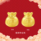金小貅黃金轉(zhuǎn)運(yùn)珠女足金999福袋吊墜3D硬金錢袋路路通送女友禮物寶寶金 0.5g,福袋轉(zhuǎn)運(yùn)珠