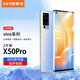 依斯卡 適用vivox50pro水凝膜軟膜 iqoo5 Pro非鋼化手機(jī)貼膜  全屏【2片+神器】高清防指紋保護(hù)膜 JM698