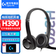 羅技（Logitech）H390有線耳機(jī)耳麥（H340升級(jí)版）USB電腦耳機(jī)頭戴式立體聲降噪耳麥筆記本辦公培訓(xùn)網(wǎng)課視頻會(huì)議 H390 石墨黑