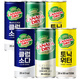 加拿大韓國產(chǎn) 進(jìn)口加拿大CANADA DRY姜汁汽水干姜水生姜水250ml 【韓國產(chǎn)】CANADA DRY混搭6罐