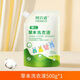 噯呵嬰兒草本洗衣液愛(ài)護膚兒童去污漬孕婦內衣物柔順嬰兒親膚洗衣液 嬰兒洗衣液【噯呵平替】1袋