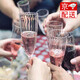 威爾基一次性香檳杯野餐紅酒杯塑料雞尾酒葡萄高腳杯透明酒杯聚會(huì)調(diào)酒杯 一次性香檳杯180ml【8個(gè)裝】