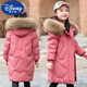 迪士尼（Disney）冬季女童羽絨棉衣25新款新款加絨加厚中長(cháng)款女孩保暖防風(fēng)洋氣外套 粉紅色 120 建議身高110-120CM