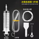 柏尼森冰箱疏通器通排水孔家用五件套工具清洗結冰積水堵塞清潔專用 店長推薦5件套【1.5米疏通