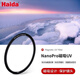 Haida海大磁吸濾鏡NanoPro 磁吸UV鏡頭保護鏡67 72 77 82mm微單反相機濾鏡保護鏡適用于佳能索尼尼康磁吸uv（含轉(zhuǎn)接環(huán)）77mm