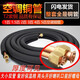 萬(wàn)兆達空調銅管?chē)鴺思雍窦冏香~1匹1.5匹2匹3匹5P通用移機延長(cháng)預埋連接管 1匹1.5匹變頻【6*10】3米