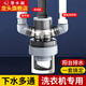 潛水艇（Submarine）陽(yáng)臺洗衣機下水三通面盆掃地機器人二合一專(zhuān)用接頭下水管防臭神器 【17】接2臺洗衣機+烘干機