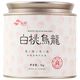 尚軒日本SS級白桃烏龍茶 冷泡蜜桃烏龍茶 臺灣原裝進(jìn)口 桃之夭夭 50g