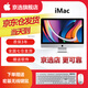 二手95新蘋果（Apple）imac一體機(jī)電腦21.5超薄i7獨(dú)顯4K設(shè)計(jì)剪輯游戲網(wǎng)課辦公PS炒股 辦公推薦21.5寸95新ME086-i5-8G 512G固態(tài)硬盤 95成新