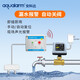 AQUALARM智能水閥漏水斷水閥自動(dòng)關(guān)閉閥門(mén)自來(lái)水控制器溢水報警器無(wú)需網(wǎng)關(guān) 控制器+4分電動(dòng)閥+水浸探頭 12V+適配器（家用推薦）