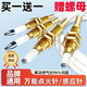 通用燃?xì)庠铧c(diǎn)火針打火器萬能帶線感應(yīng)銅針嵌入式煤氣灶具配件包郵 通用燃?xì)庠铧c(diǎn)火針 新款銅套點(diǎn)火針+感應(yīng)針-買一發(fā)二