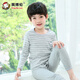 英博倫春秋男童內衣套裝純棉萊卡兒童秋衣秋褲中大童新款薄款睡衣 81266麻灰 140
