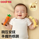 COOKSS嬰兒防驚跳手握圈安撫玩偶胡蘿卜新生兒寶寶毛絨玩具哄睡神器