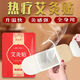 厚艾康艾灸貼自發(fā)熱頸肩腰腿膝蓋關(guān)節(jié)貼熱敷發(fā)熱貼艾草艾葉暖貼痛經(jīng)貼 【三十貼】【熱銷款】