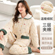 曼德萊芬 冬季夾棉睡衣女2024新款秋冬純棉長(cháng)袖三層加厚棉襖家居服套裝 99062 女L(100-120斤)