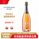 拉菲（LAFITE） 拉菲羅斯柴爾德桃紅香檳起泡葡萄酒750ml 法國(guó)原瓶進(jìn)口 聚會(huì)宴請(qǐng)