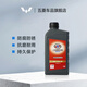 五菱原廠(chǎng)手動(dòng)變速箱油75W-80星馳佳辰寶駿310/510/360/730/530 1L