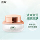 馥珮細(xì)致毛孔滋潤(rùn)保濕霜50g保濕補(bǔ)水收縮細(xì)致毛孔嫩膚霜男女面霜 細(xì)致毛孔保濕霜 50g