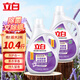 立白超潔薰衣香洗衣液除菌除螨持久留香天然酵素洗護合一促銷(xiāo)組合批發(fā) 【10.4斤】超潔薰衣香液 2.6kg*2瓶