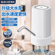 拜杰抽水器桶裝水電動(dòng)飲水機抽水神器抽水泵壓水吸水器自動(dòng)取水上水器