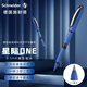 施耐德（Schneider）中性筆 大容量超順滑簽字筆辦公用品學(xué)生考試用直液式水筆0.5mm錐尖星際-黑183201