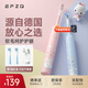 EFZQ兒童電動牙刷軟毛刷頭 充電式可防水 為3-6-13歲孩子設(shè)計(jì) 小學(xué)生專用牙刷 兒童節(jié)禮物 公主粉【2支刷頭】
