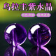 胖東來品質(zhì)紫水晶散珠子烏拉圭高品水晶飾品diy手工編織圓珠手鏈 7A紫水晶約5MM/6顆