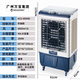 萬寶廣州萬寶集團降溫加水制冷水冷辦公家居節(jié)水省電靜音小空調電風扇 機械款棕色ACS-8800B