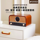 SANSUI山水MCB800家用復古實(shí)木組合音響CD播放無(wú)線(xiàn)藍牙U盤(pán)大功率低音炮高品質(zhì)老式桌面音箱 MCB800官方豪華版
