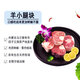 塞北戈壁內(nèi)蒙古羊小腿切塊羊腱子肉內(nèi)蒙古新鮮原切生羊小腿塊z 1000g袋*1