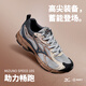 美津濃（MIZUNO）男女鞋網(wǎng)面跑步鞋25新款SPEED 10S運(yùn)動(dòng)鞋透氣輕便緩震慢跑鞋 D1GH2406-02 41 (265mm)