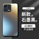 夢(mèng)想可嘉 【AG磨砂】適用小米13手機(jī)殼 小米13保護(hù)套鏡頭全包超薄輕奢磨砂硅膠防摔簡(jiǎn)約男女款 石墨黑