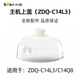 小熊煮蛋器配件原裝上蓋蒸籠不銹鋼蒸盤蒸碗旋鈕機(jī)身主機(jī)底座ZDQ-C14L3/Q8/F3/2153 主機(jī)上蓋ZDQ-C14L3/C14Q8