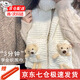 溥畔圍巾手工自制送女友 冬季圍巾女毛線可愛小熊手工圍巾diy送女朋友 乳白色4團毛線【神器套餐】